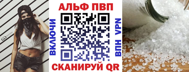 A-PVP СК  Пудож 