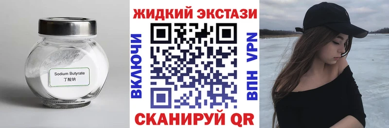 Бутират оксана  Пудож 