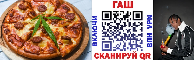 Canna-Cookies конопля  купить наркоту  Пудож 