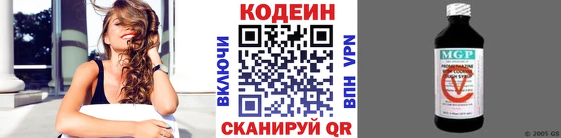 Кодеиновый сироп Lean напиток Lean (лин)  МЕГА как войти  Пудож  где можно купить  