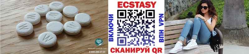 Ecstasy TESLA Пудож
