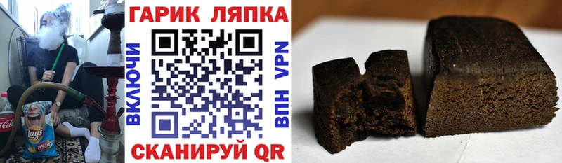 darknet состав дарнет шоп Пудож ГАШ Изолятор