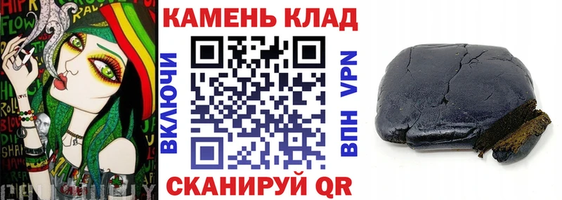 ГАШ хэш Пудож