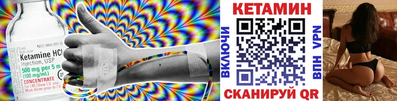 Кетамин VHQ Пудож