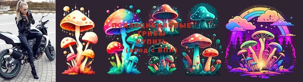 альфа пвп VHQ Новозыбков