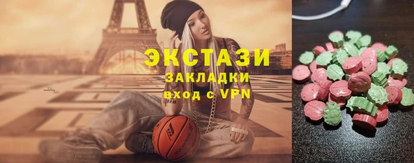 меф VHQ Новокубанск