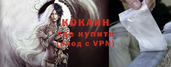 альфа пвп VHQ Новозыбков