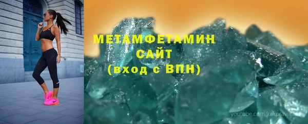 не бодяженный Абаза