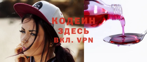 не бодяженный Абаза