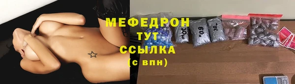 альфа пвп VHQ Новозыбков