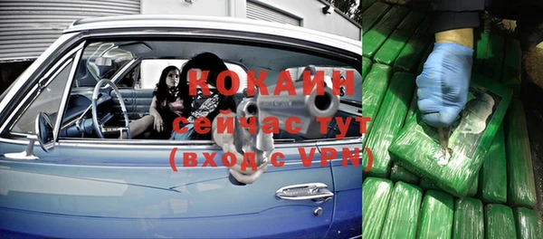 альфа пвп VHQ Новозыбков