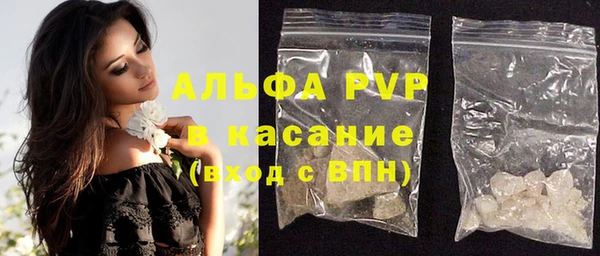 не бодяженный Абаза