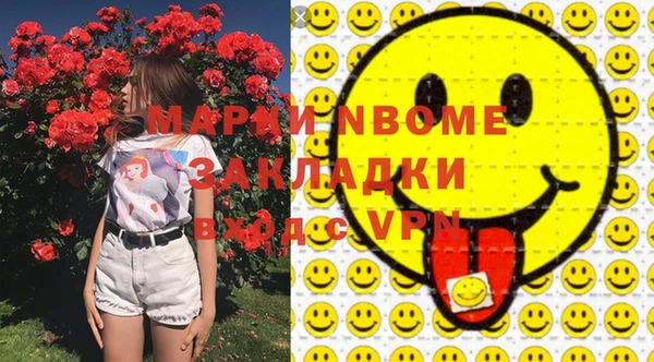 альфа пвп VHQ Новозыбков