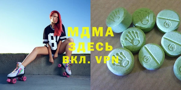 apvp Новодвинск