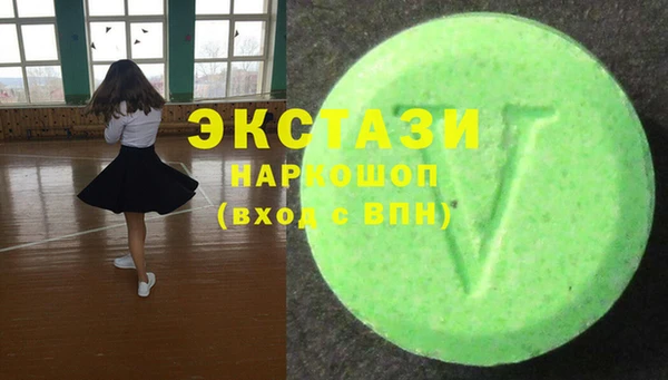 не бодяженный Абаза
