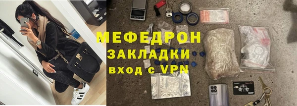 меф VHQ Новокубанск