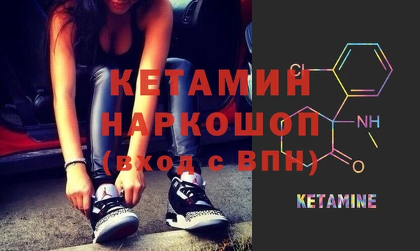 альфа пвп VHQ Новозыбков