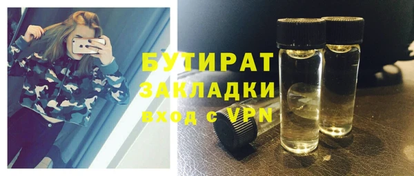 не бодяженный Абаза