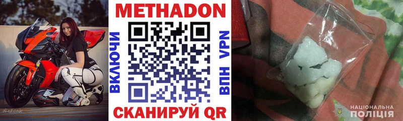 blacksprut сайт  Пудож  Метадон VHQ 