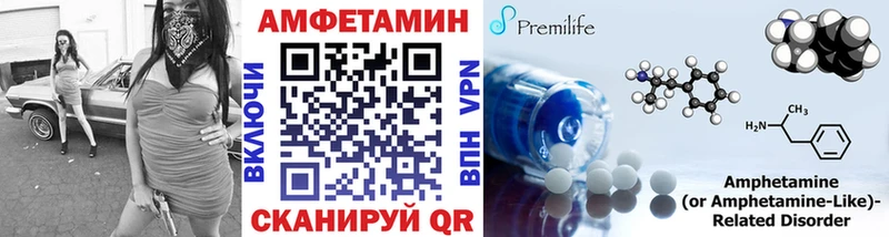 МЕТАМФЕТАМИН пудра  Пудож 