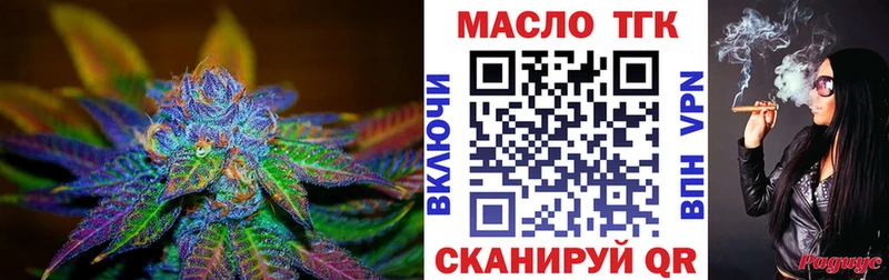 ТГК вейп  МЕГА tor  Пудож 